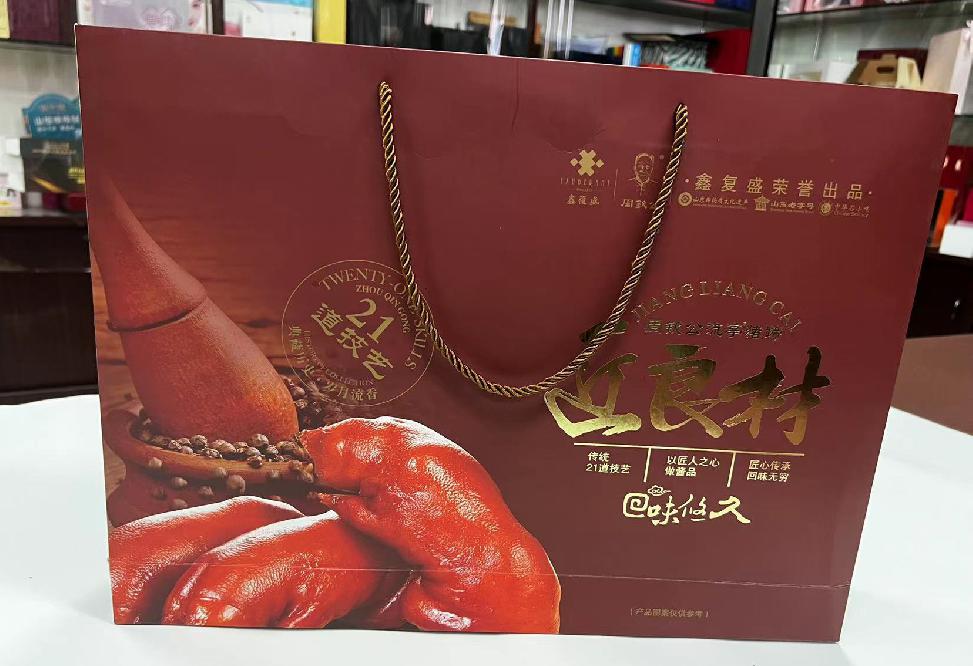 临漳礼品盒定制